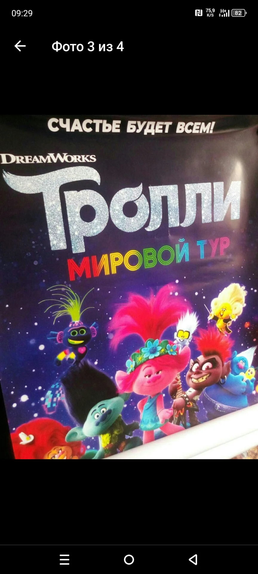 Постеры для интерьера - миниатюра 2