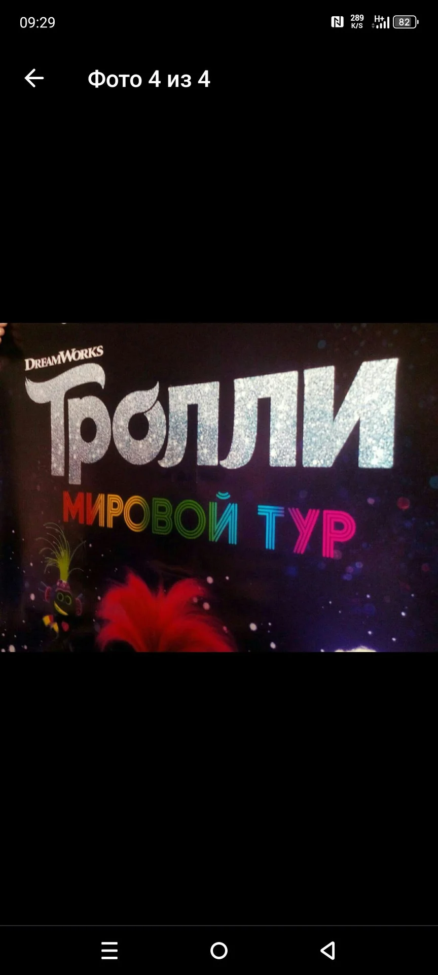 Постеры для интерьера - миниатюра 3