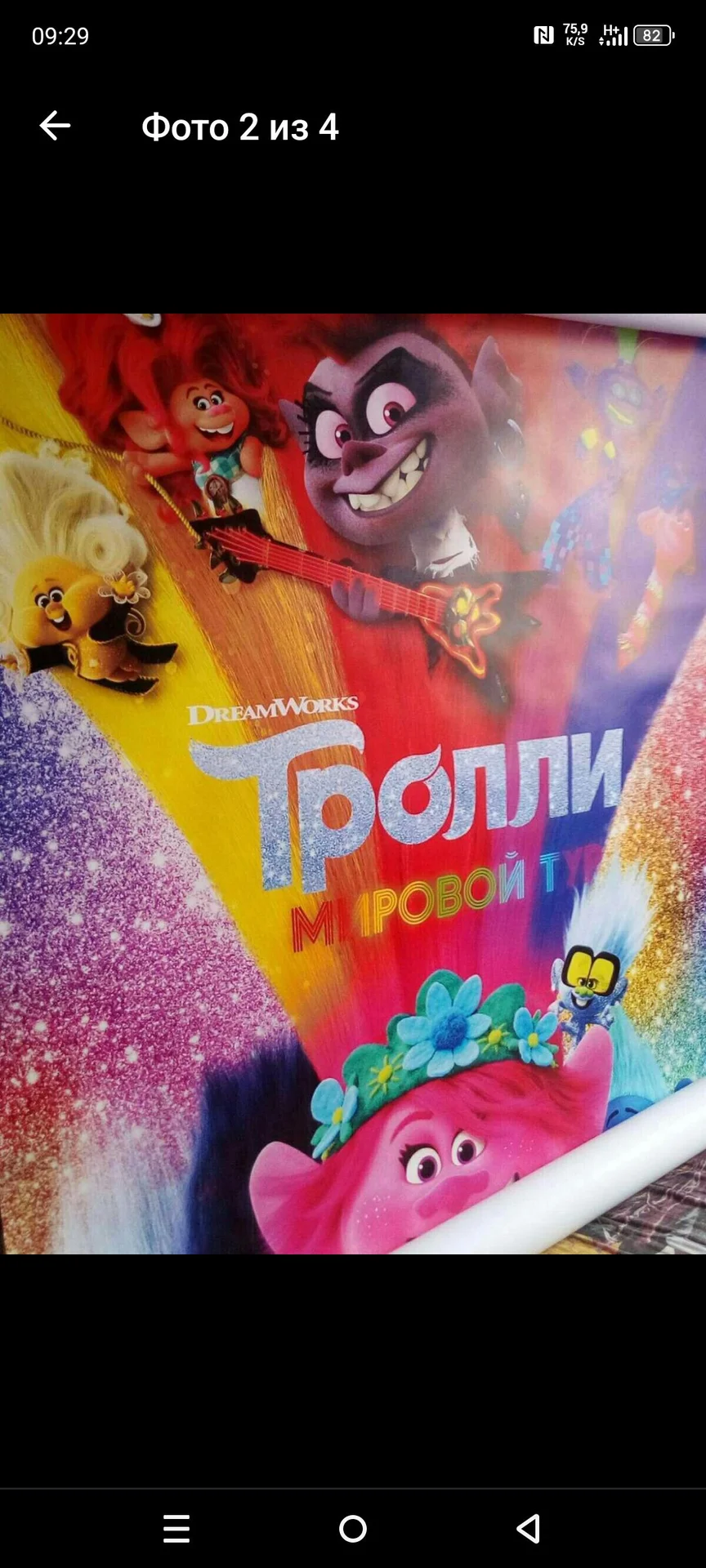 Постеры для интерьера - миниатюра 4