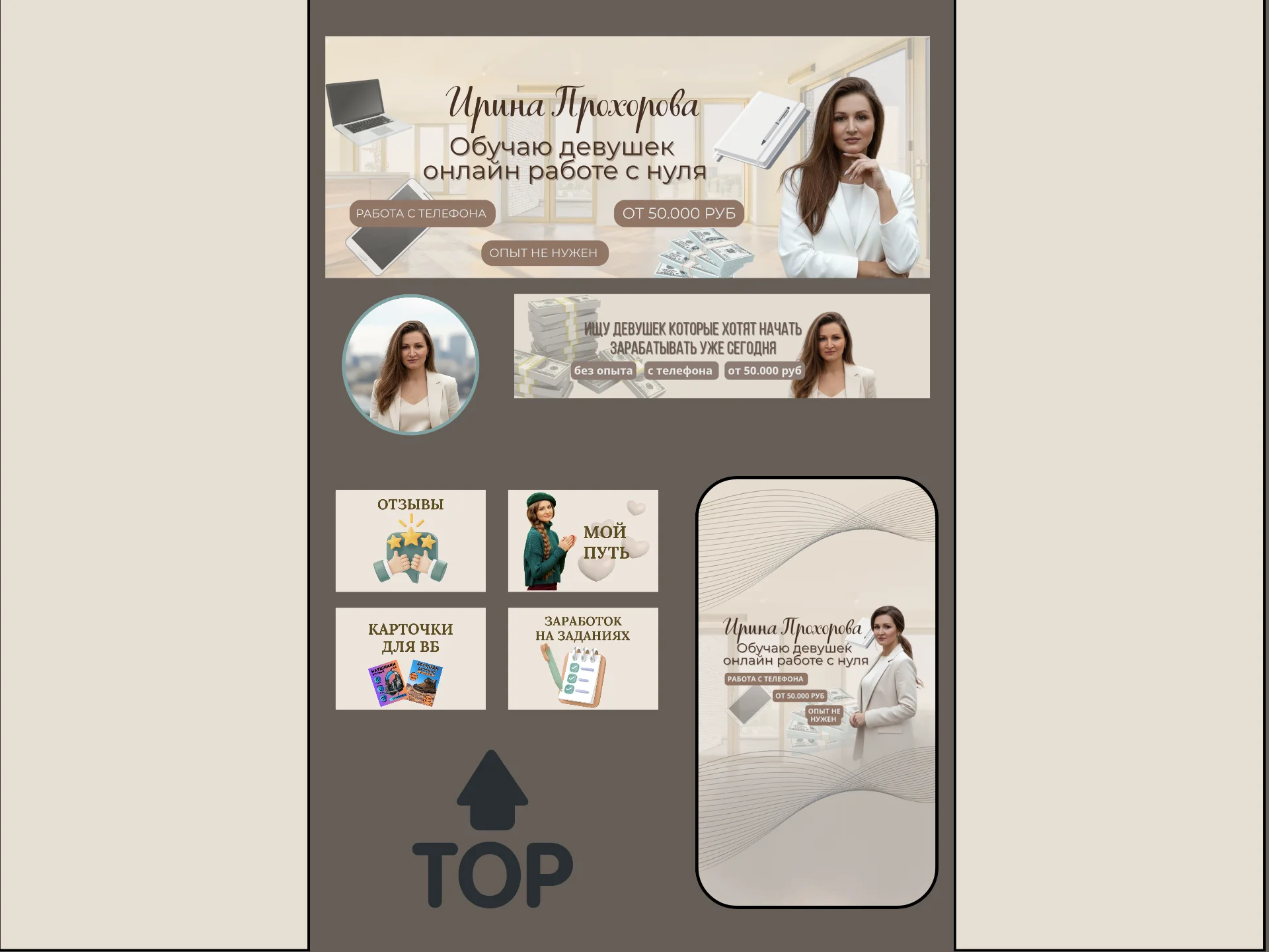 Оформление сообщества ВК - миниатюра 7
