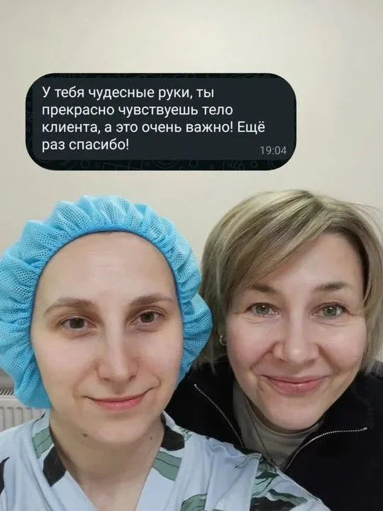 Массаж всего тела - миниатюра 4