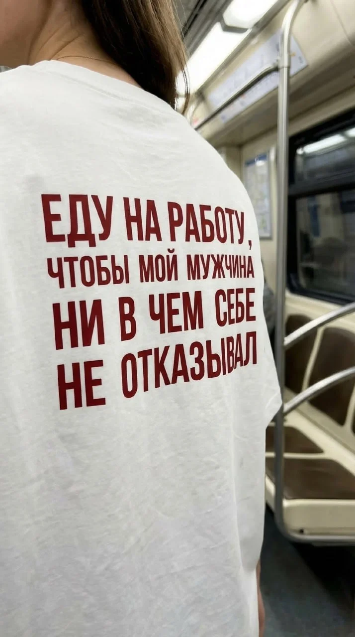 DTF-печать на одежде - миниатюра 19