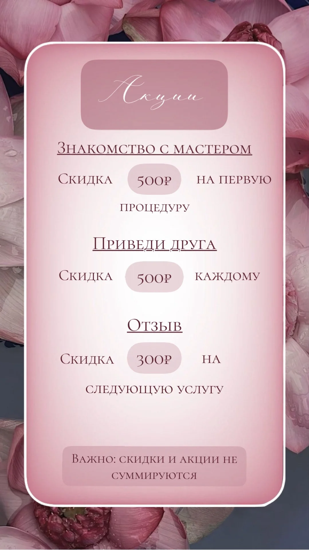 Маникюр/Педикюр/Наращивание на Державина - миниатюра 16