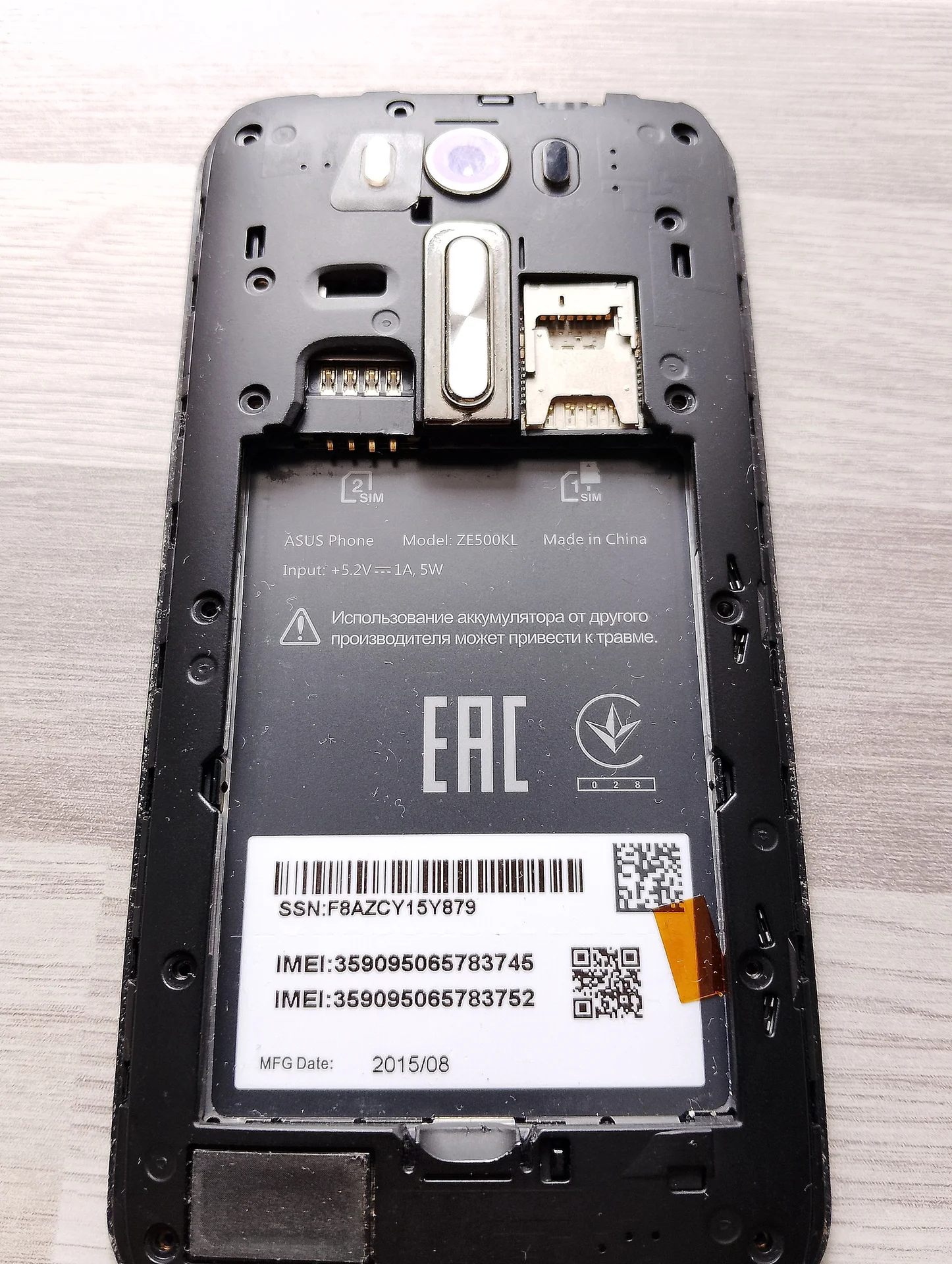 Телефон ASUS ZENFON - миниатюра 3