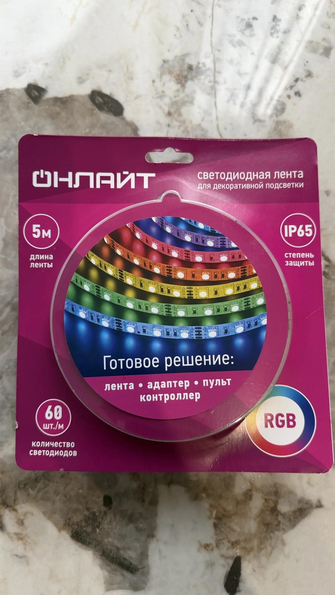 Светодиодная лента - миниатюра 3