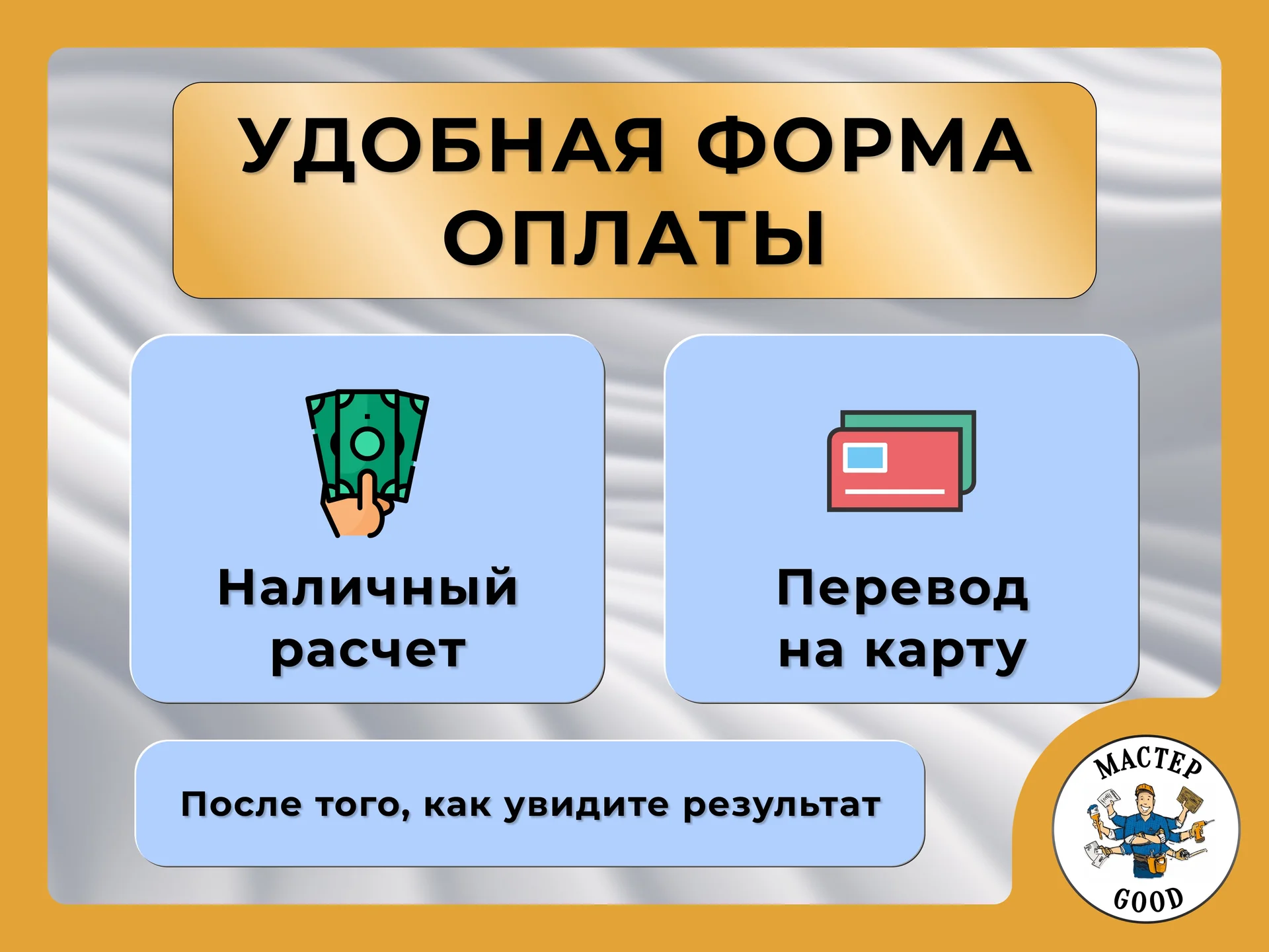 Шпаклевка Покраска стен Поклейка обоев - миниатюра 6