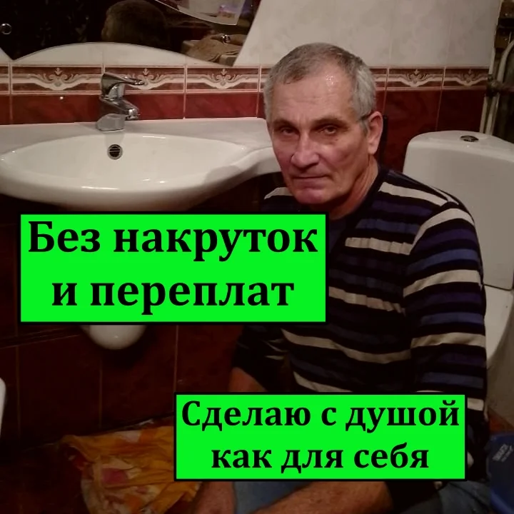 Разводка труб в квартире. Rehau - изображение 1