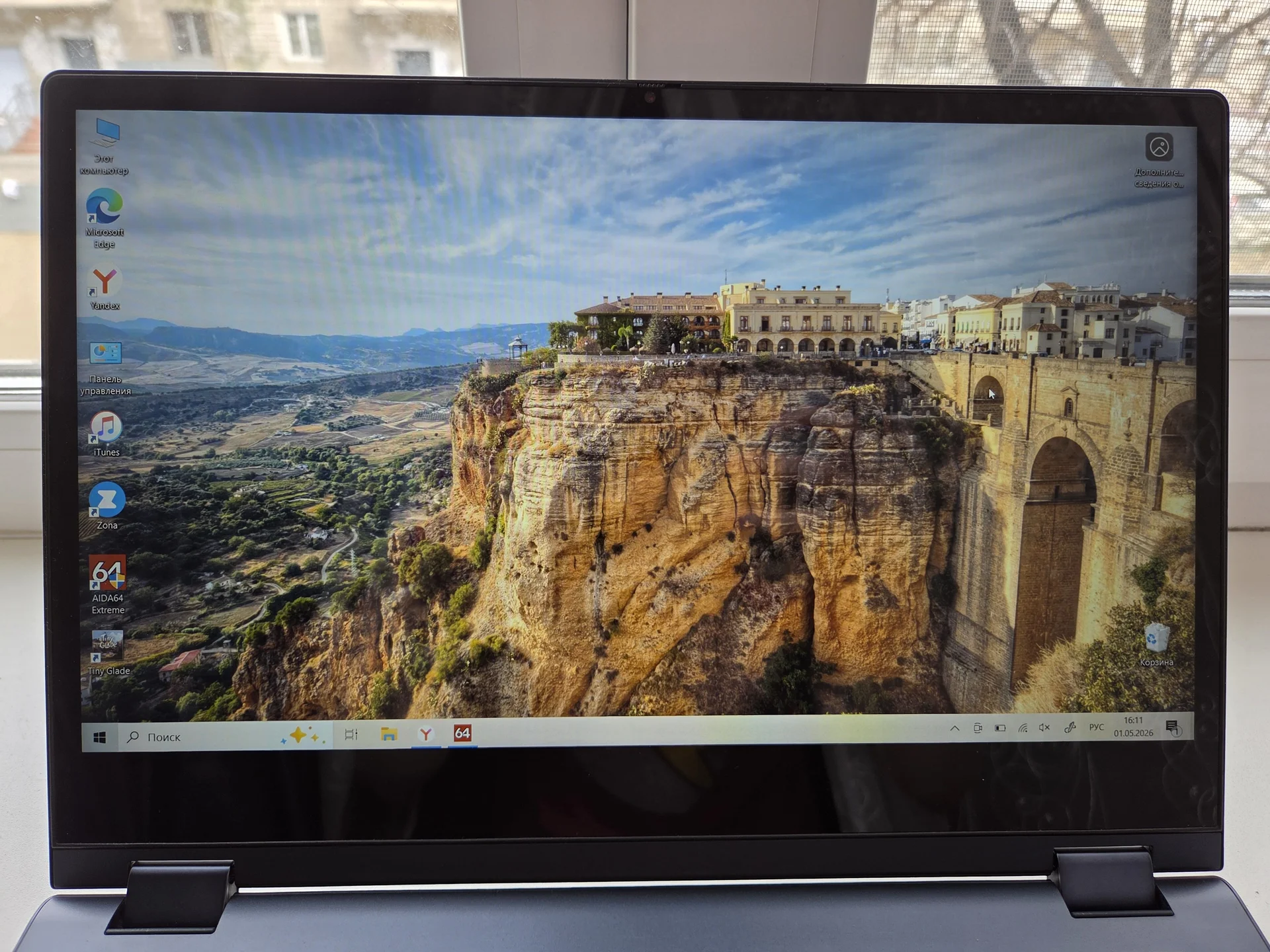 Ноутбук-трансформер Lenovo - миниатюра 7