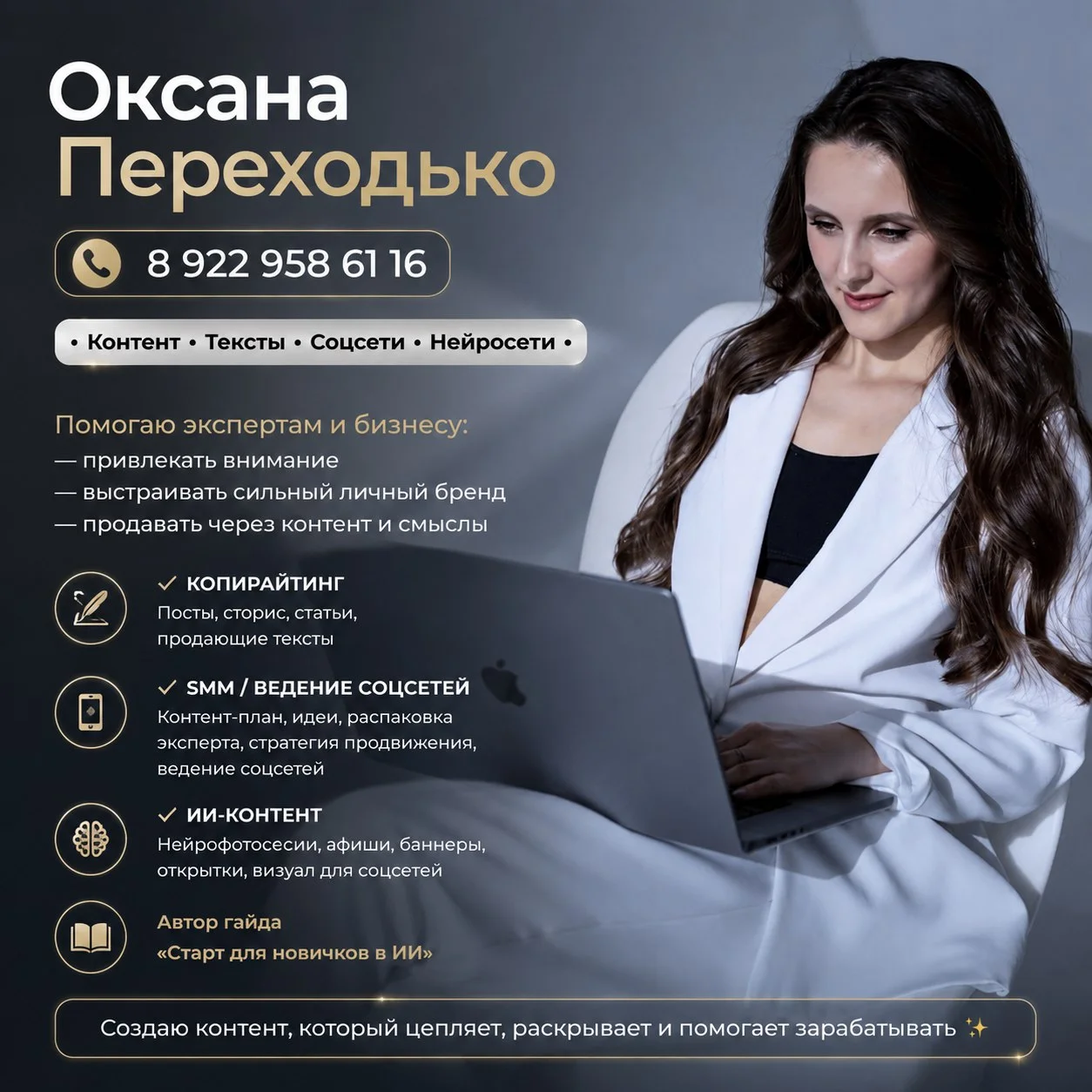 Афиши, баннеры, листовки - миниатюра 3
