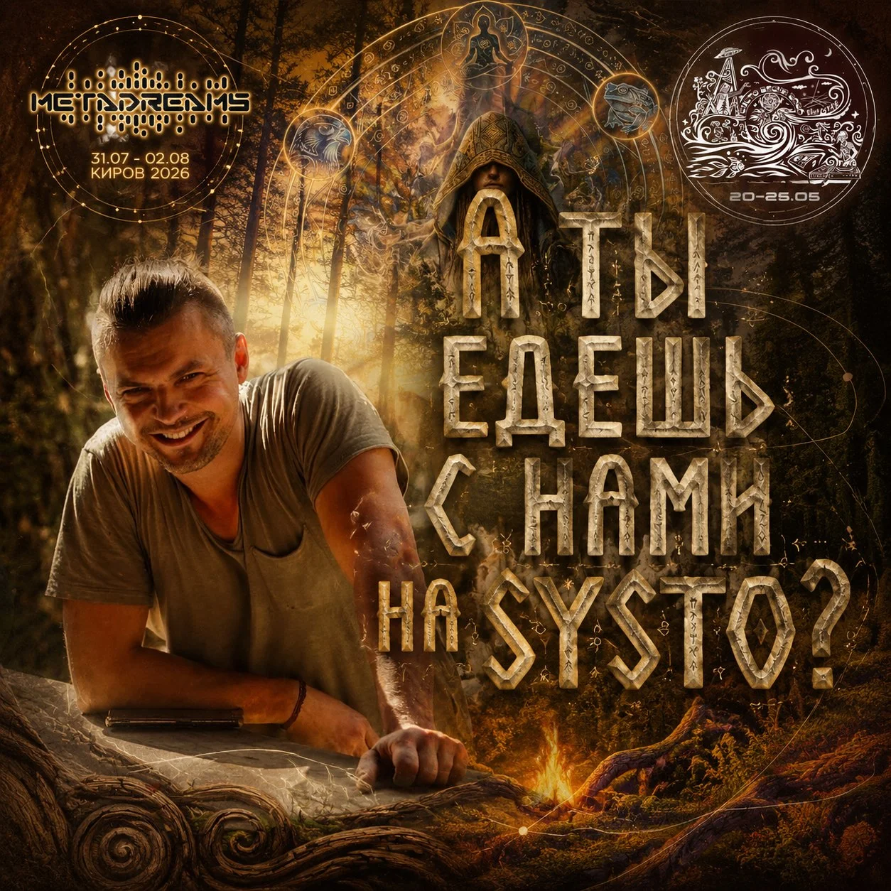 Афиши, баннеры, листовки - миниатюра 8