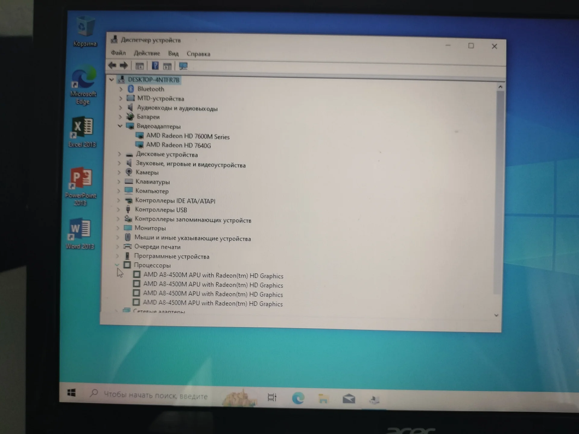 Acer v3 551g - миниатюра 3