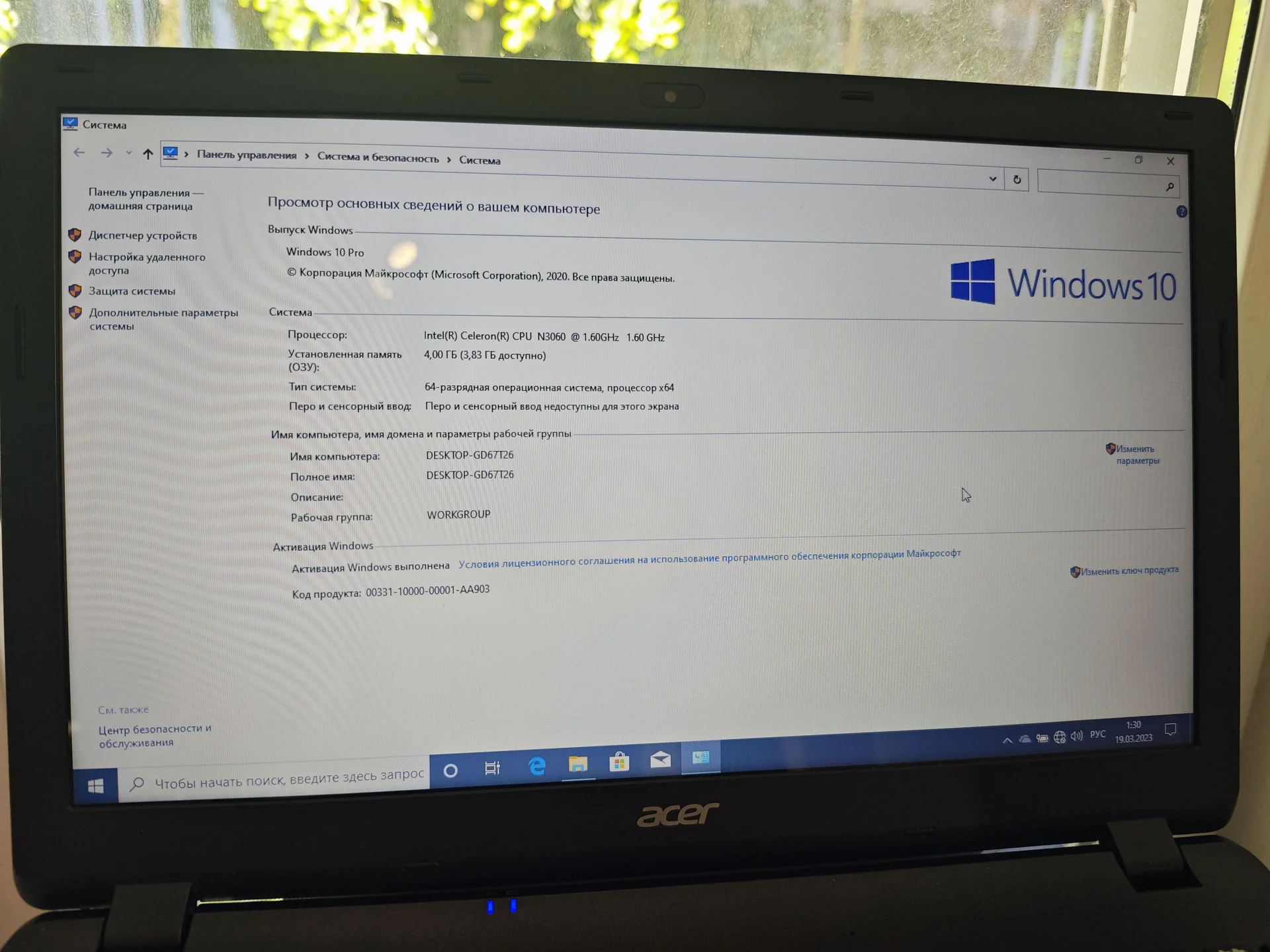 Ноутбук Acer Extensa 2519 - миниатюра 3