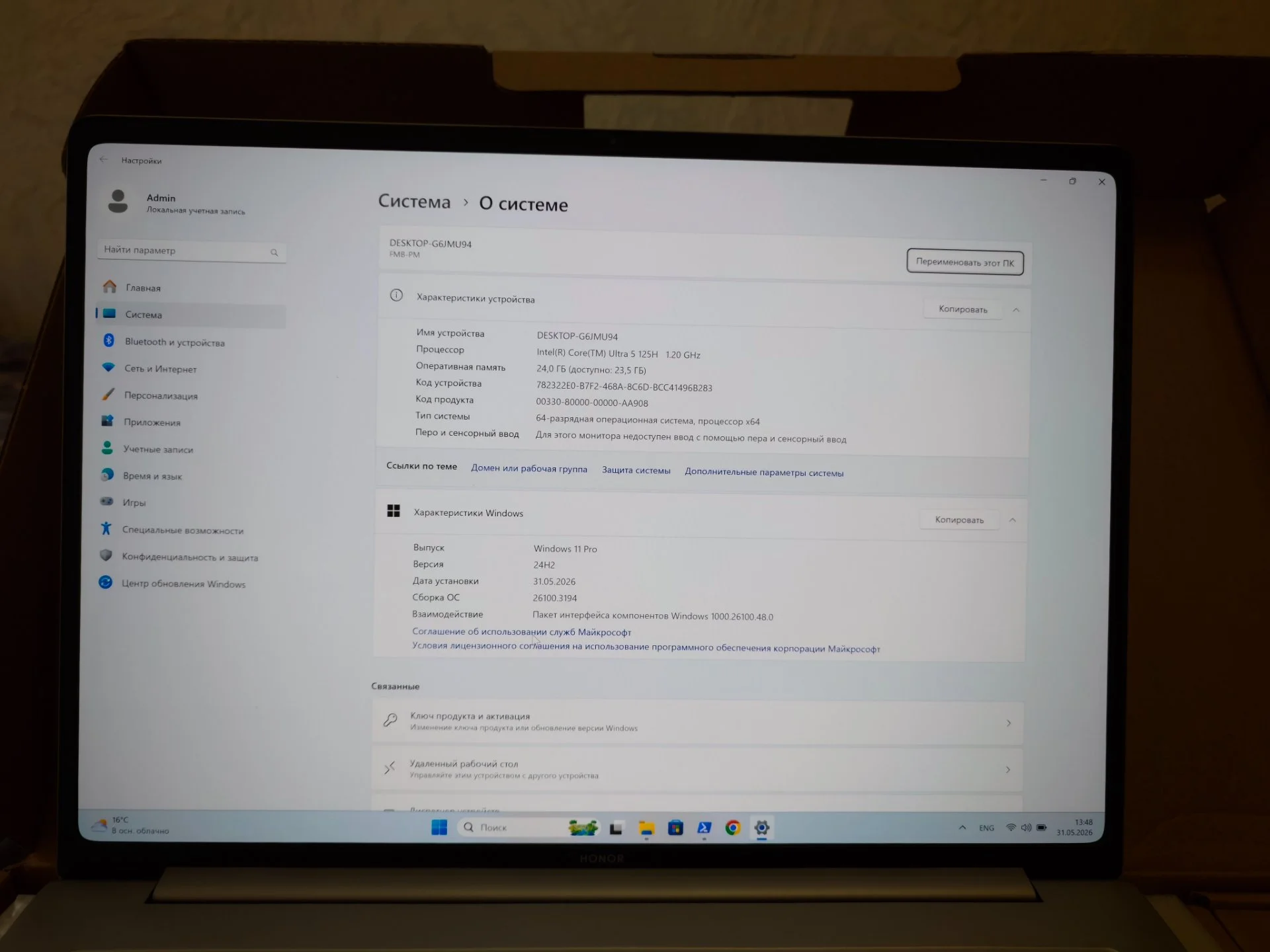 Honor MagicBook Pro 14 i5 ultra 24gb/1tb - миниатюра 7