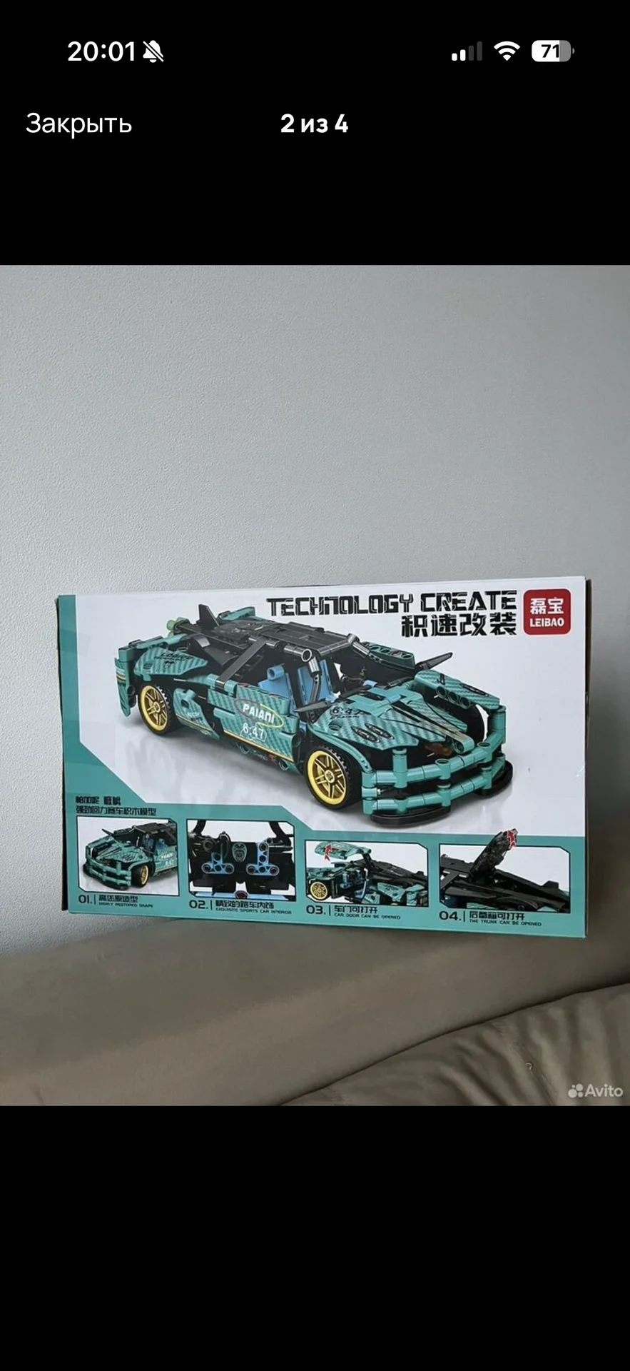 Конструктор спорткар Technology Pagani - миниатюра 2