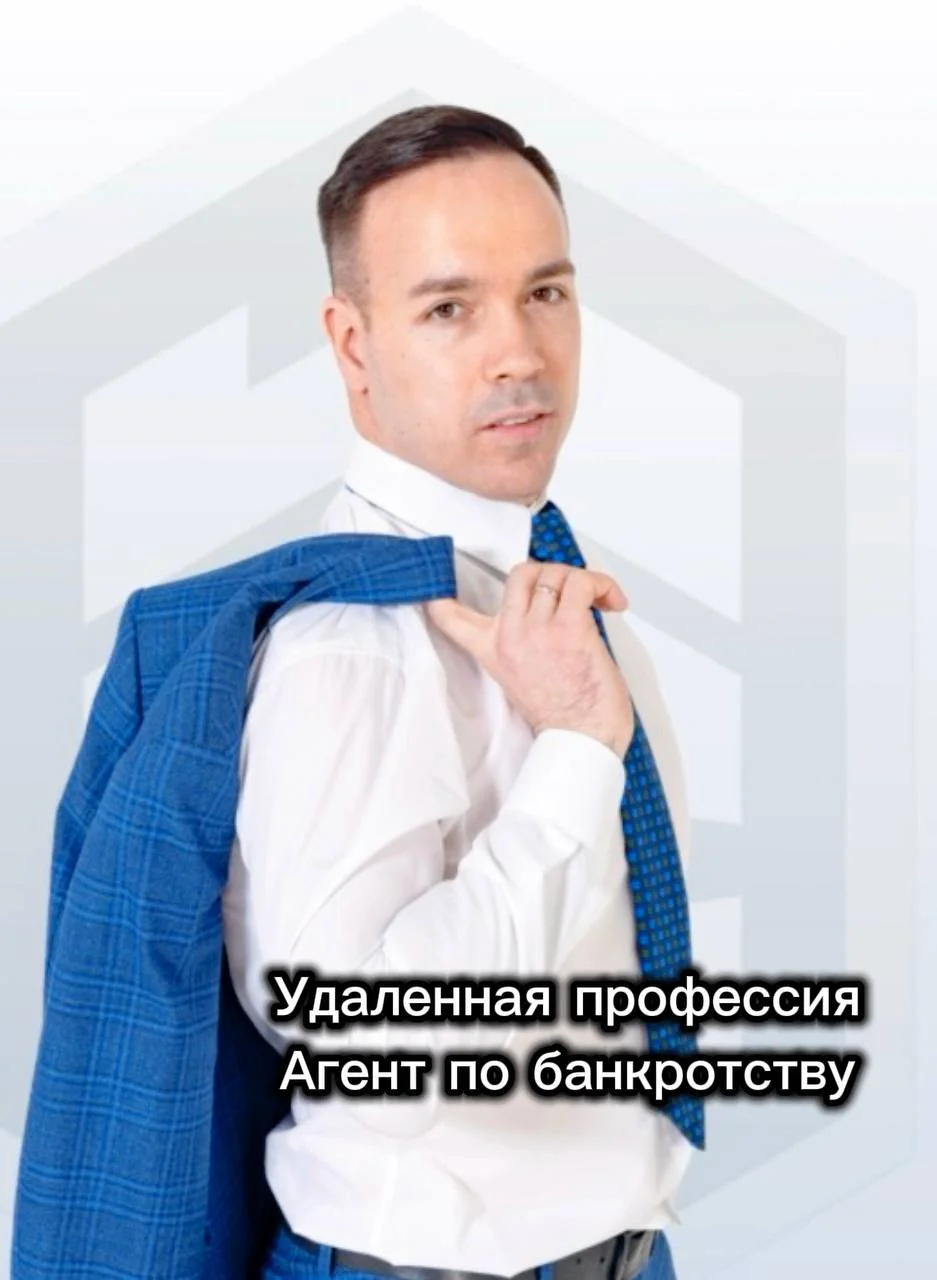 Требуется агент по продажам в крупную компанию. - изображение 1