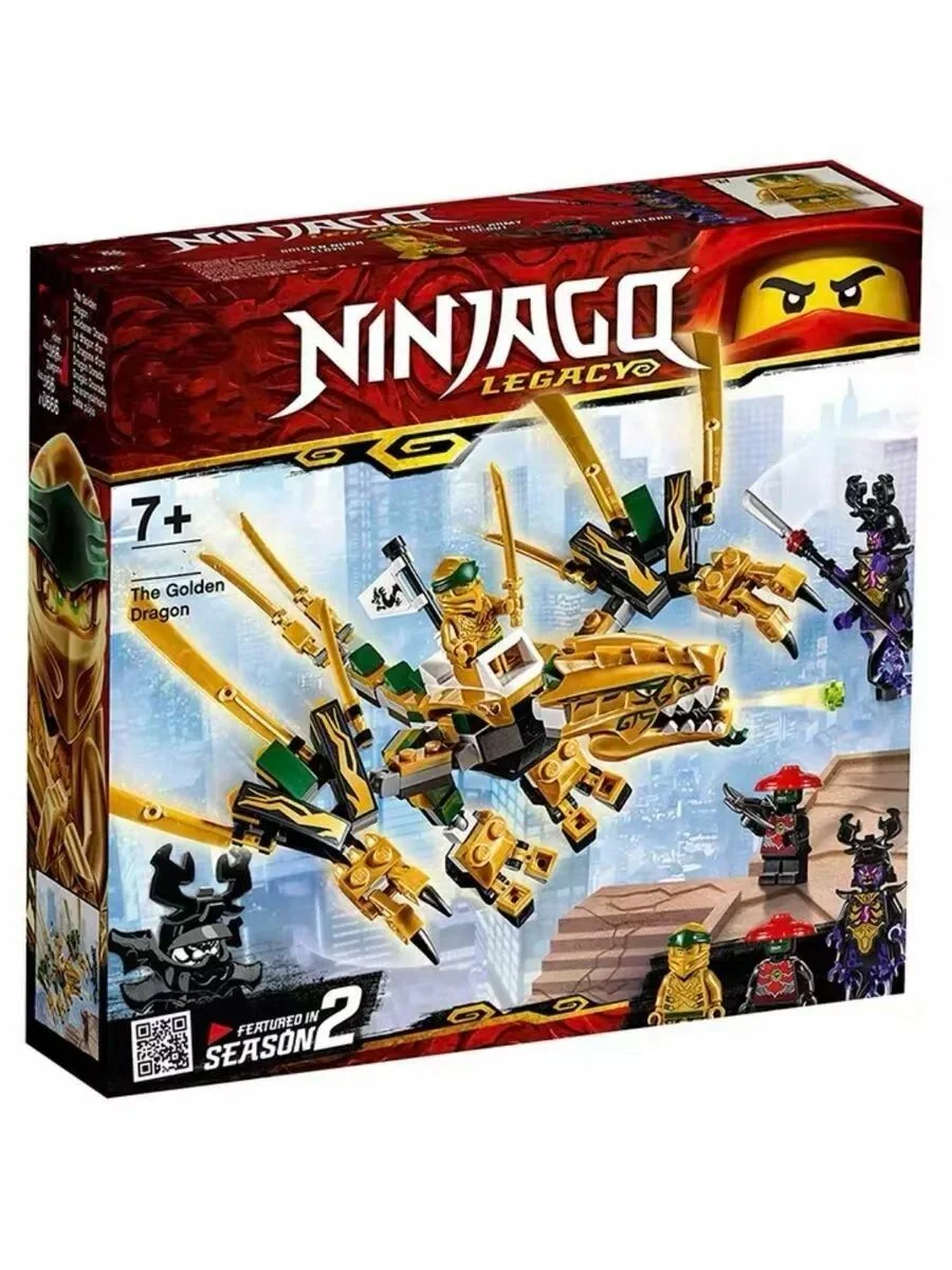 Lego Ninjago 70606 Золотой Дракон - изображение 1