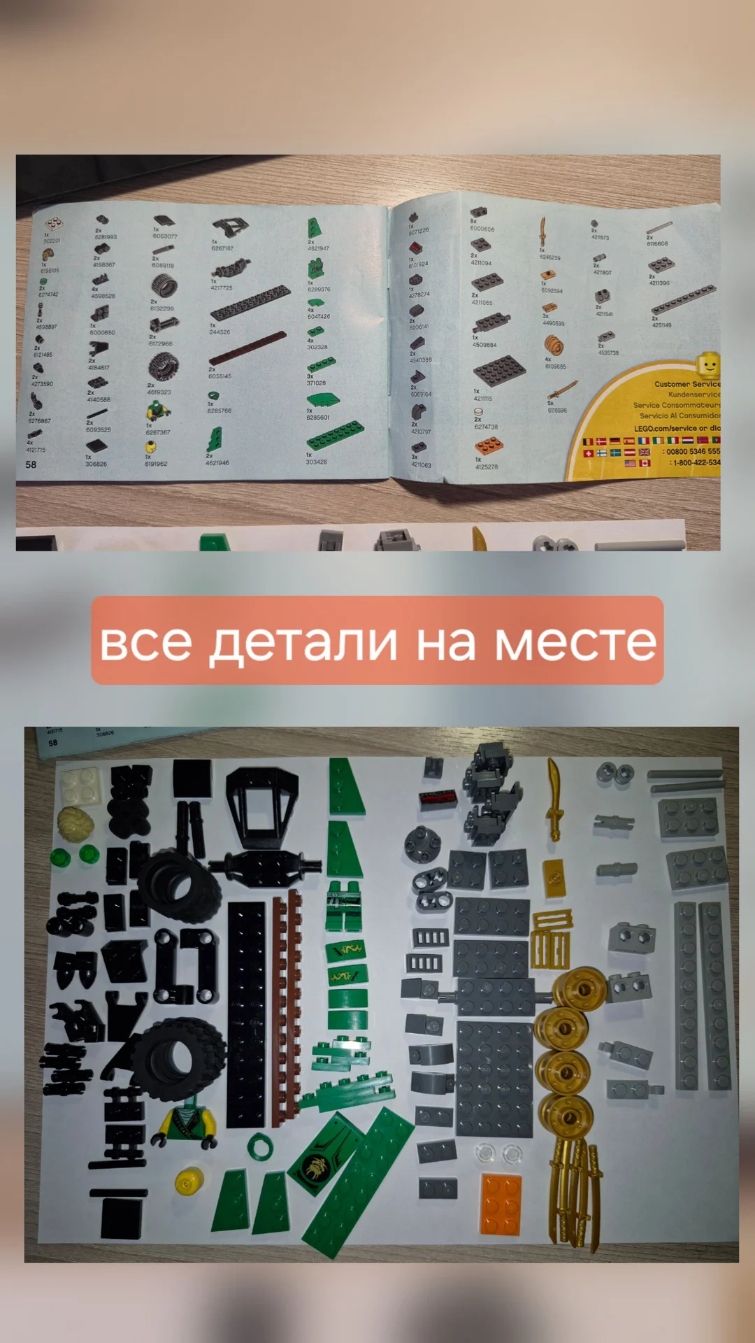 Lego ninjago 71700 Тропический внедорожник - миниатюра 4