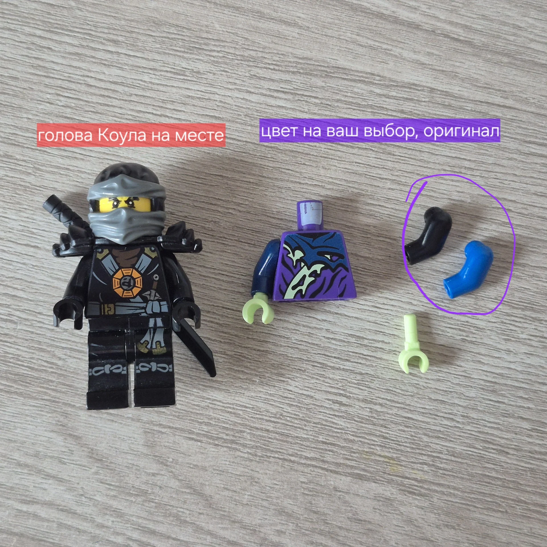 Lego Ninjago 70734 Дракон Мастера Ву - миниатюра 7