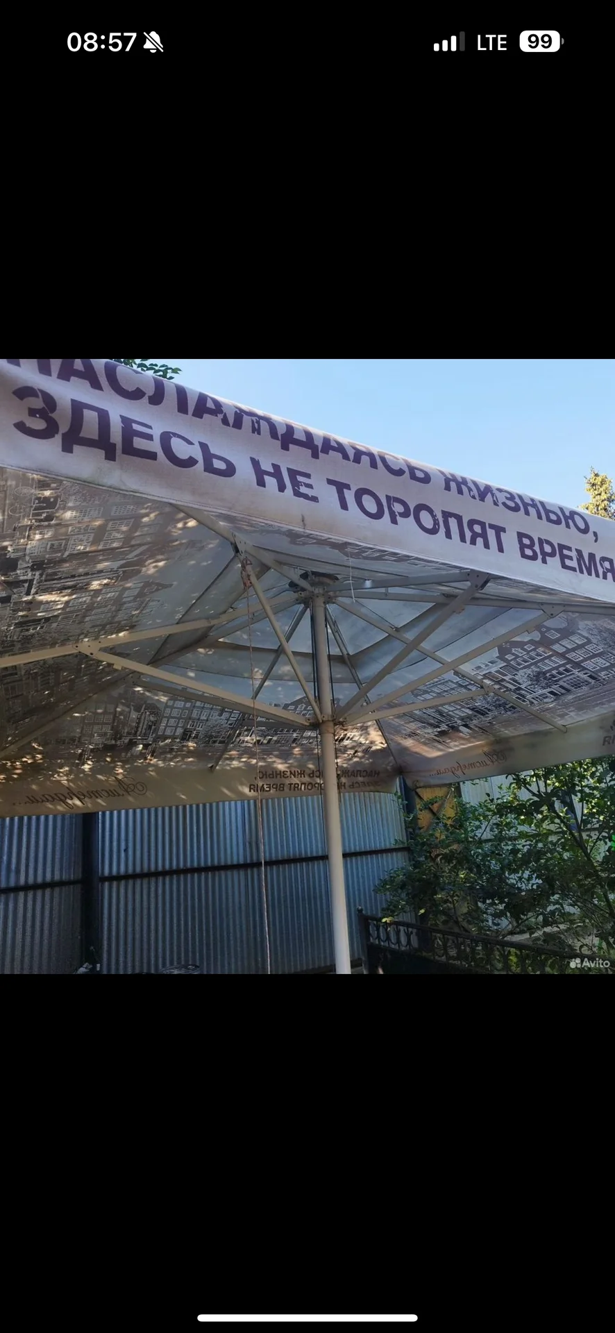 Зонт садовый 4х4 - миниатюра 2