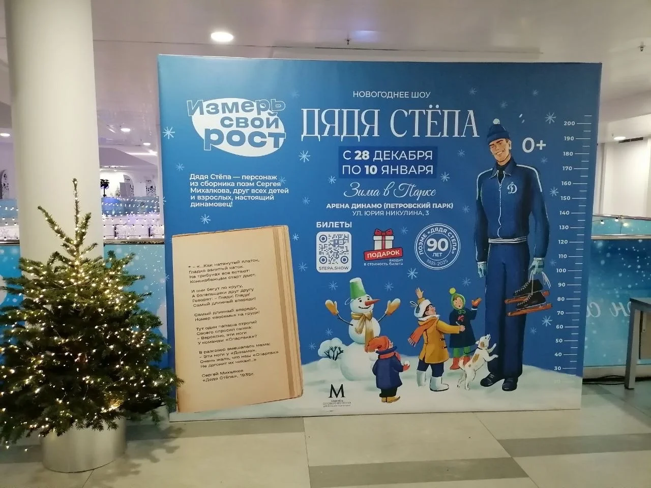 Монтажники на мероприятия - миниатюра 9