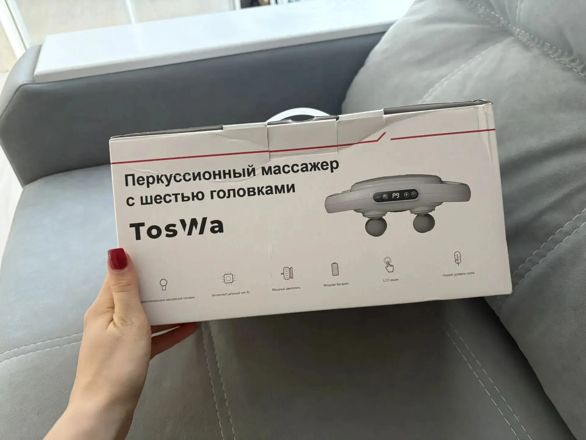 Перкуссионный массажёр - миниатюра 4