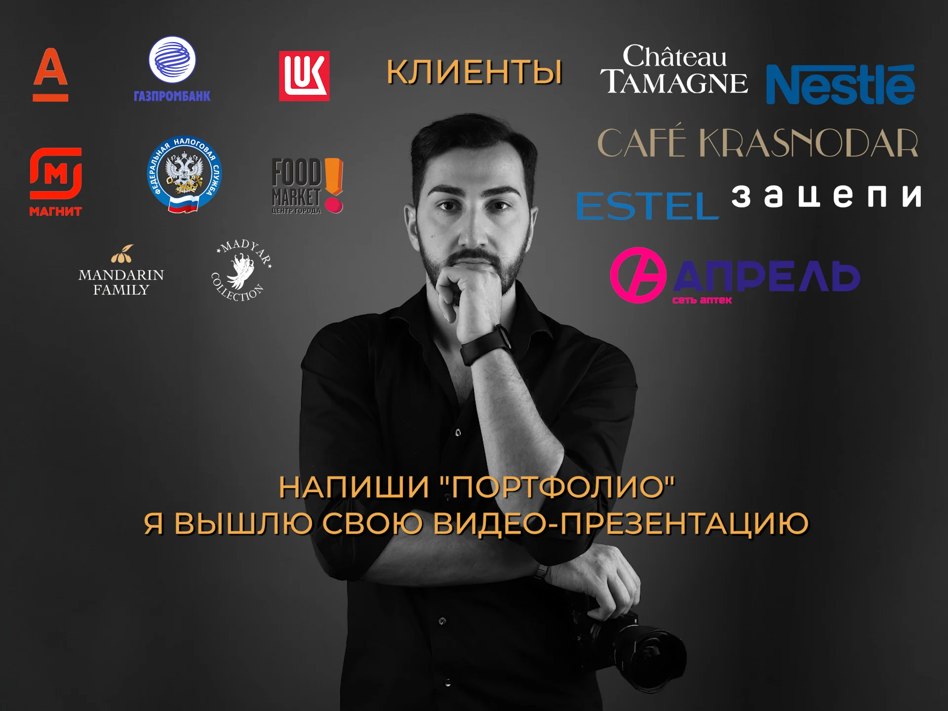 Видеограф. Режиссёр. Аэросъемка. Краснодар - миниатюра 8