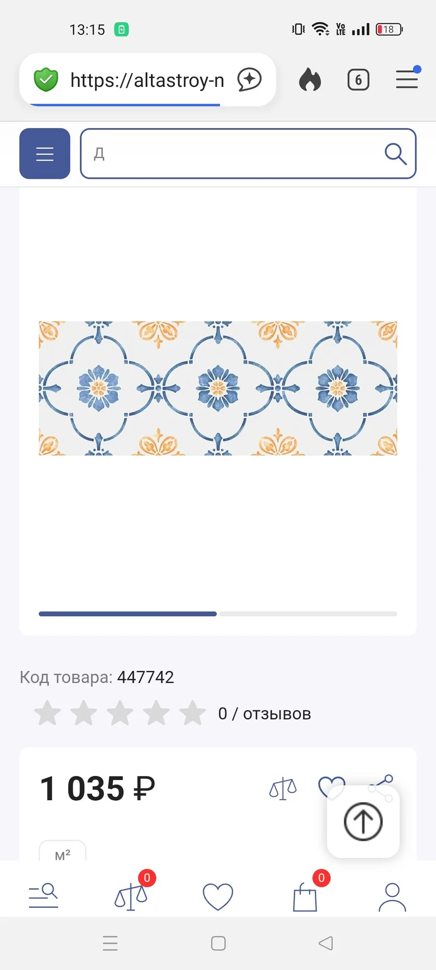 Плитка Керама Марацци - миниатюра 7