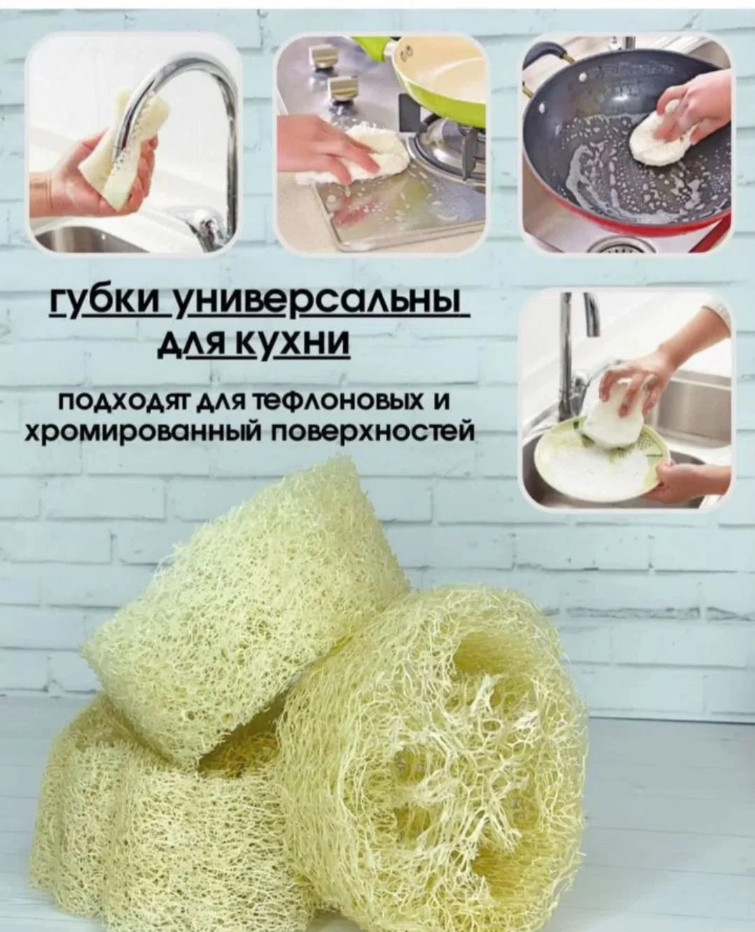 Экологичные губки для посуды и кухни - миниатюра 2
