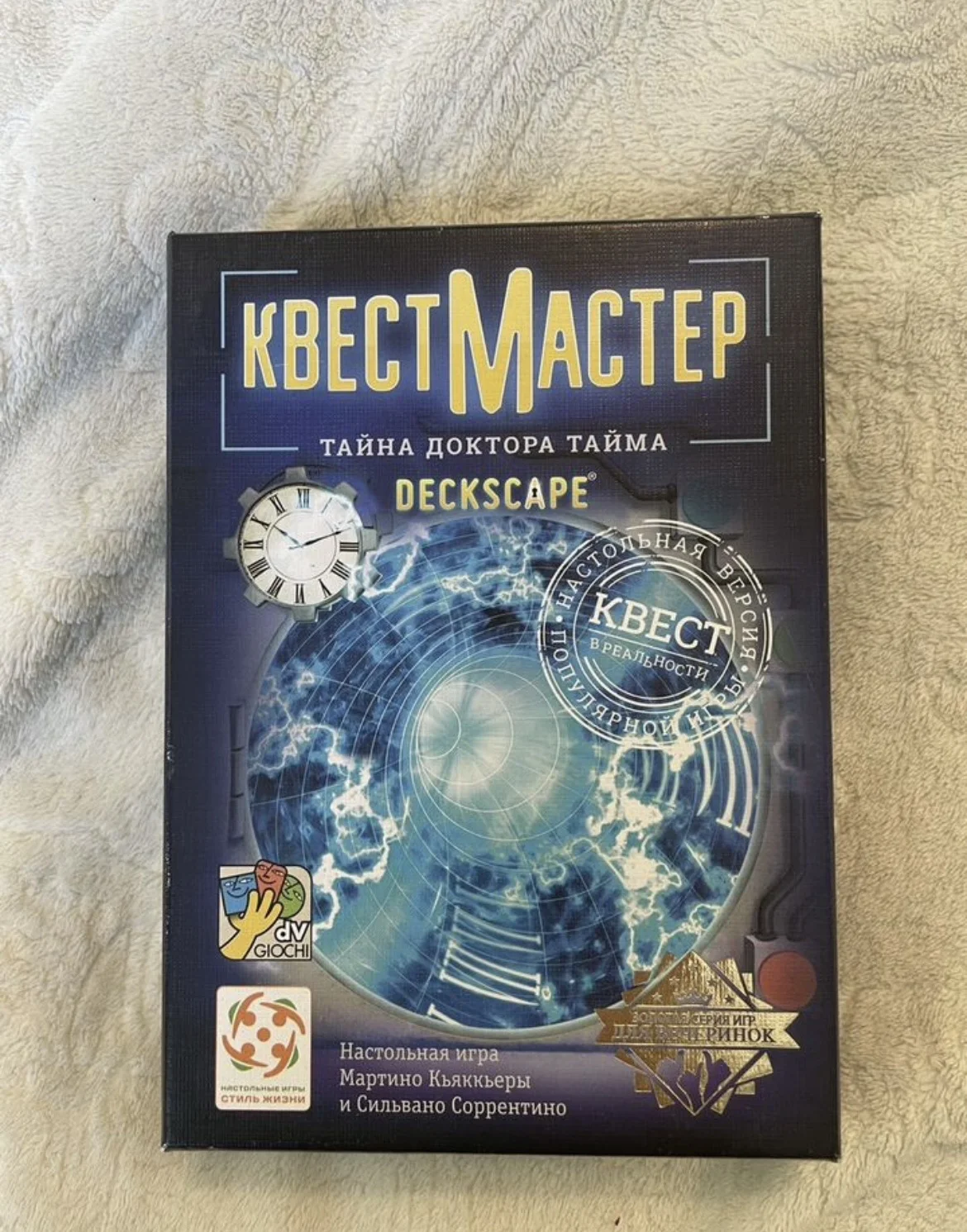 Настольная игра квестмастер - изображение 1