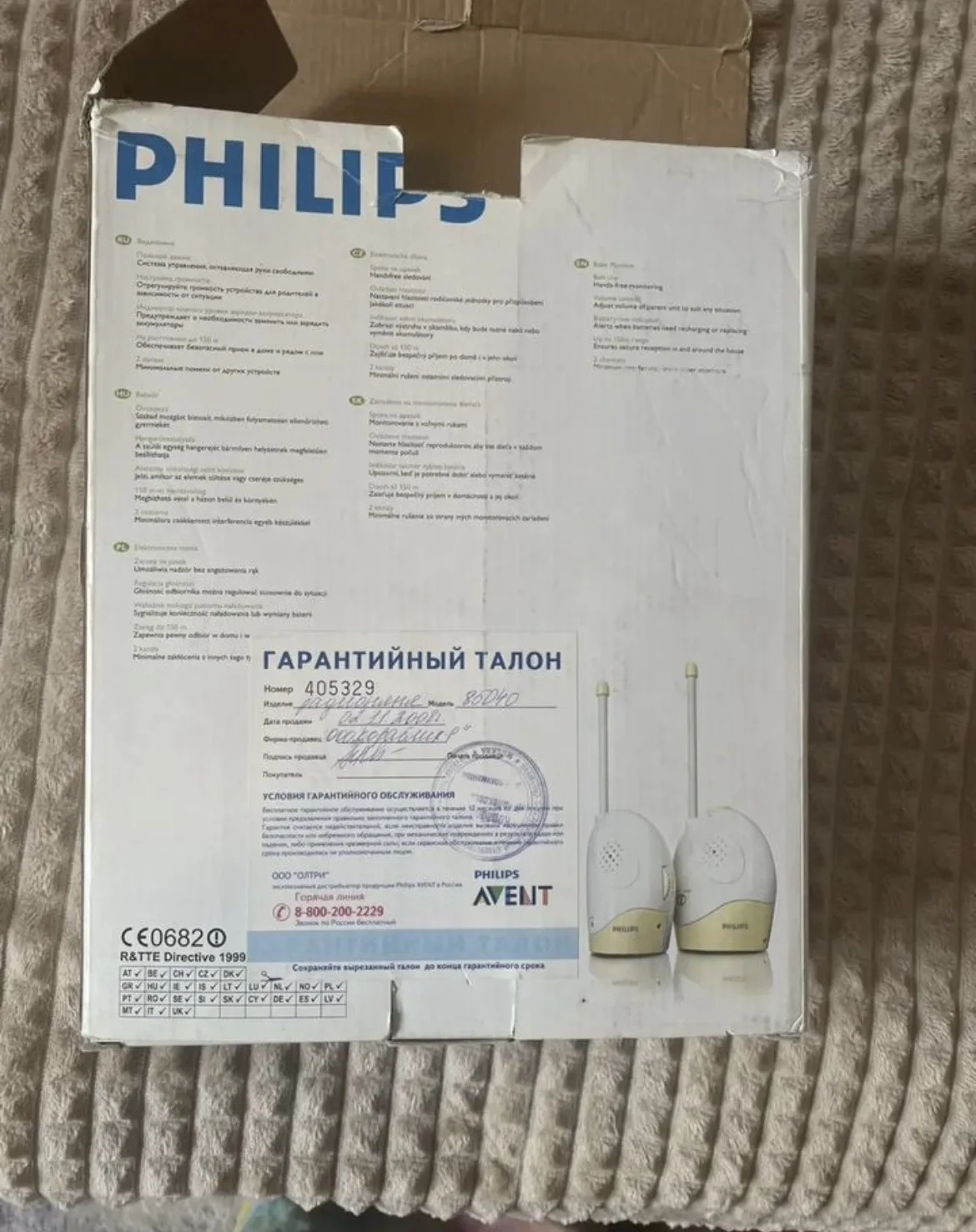 Радионяня philips проводная - миниатюра 5