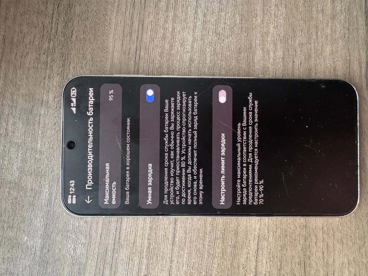 Huawei Pura 70 12 256 gb - миниатюра 3