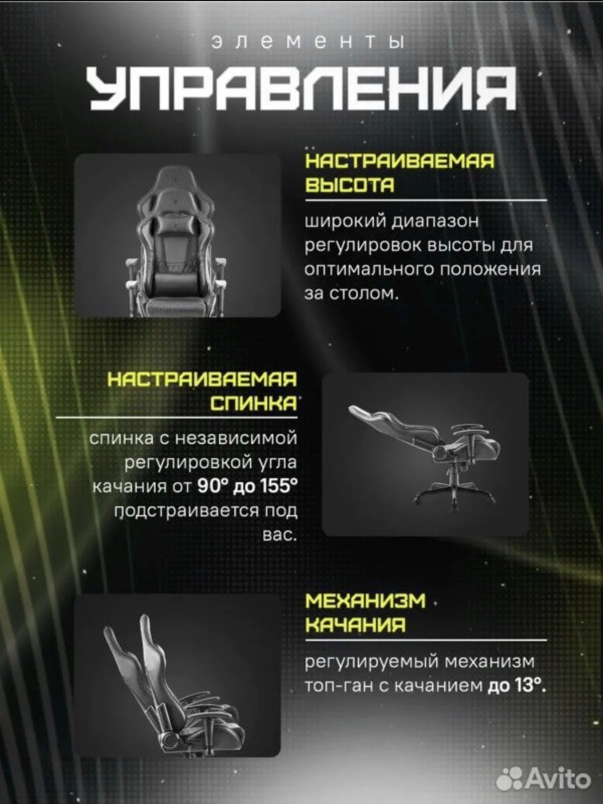 Игровое компьютерное кресло Zone 51 Gravity - миниатюра 5