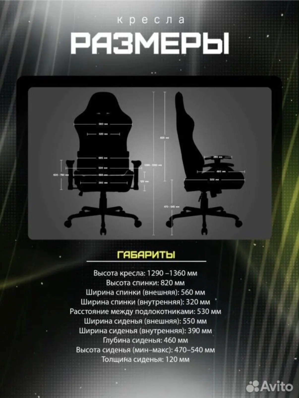 Игровое компьютерное кресло Zone 51 Gravity - миниатюра 6