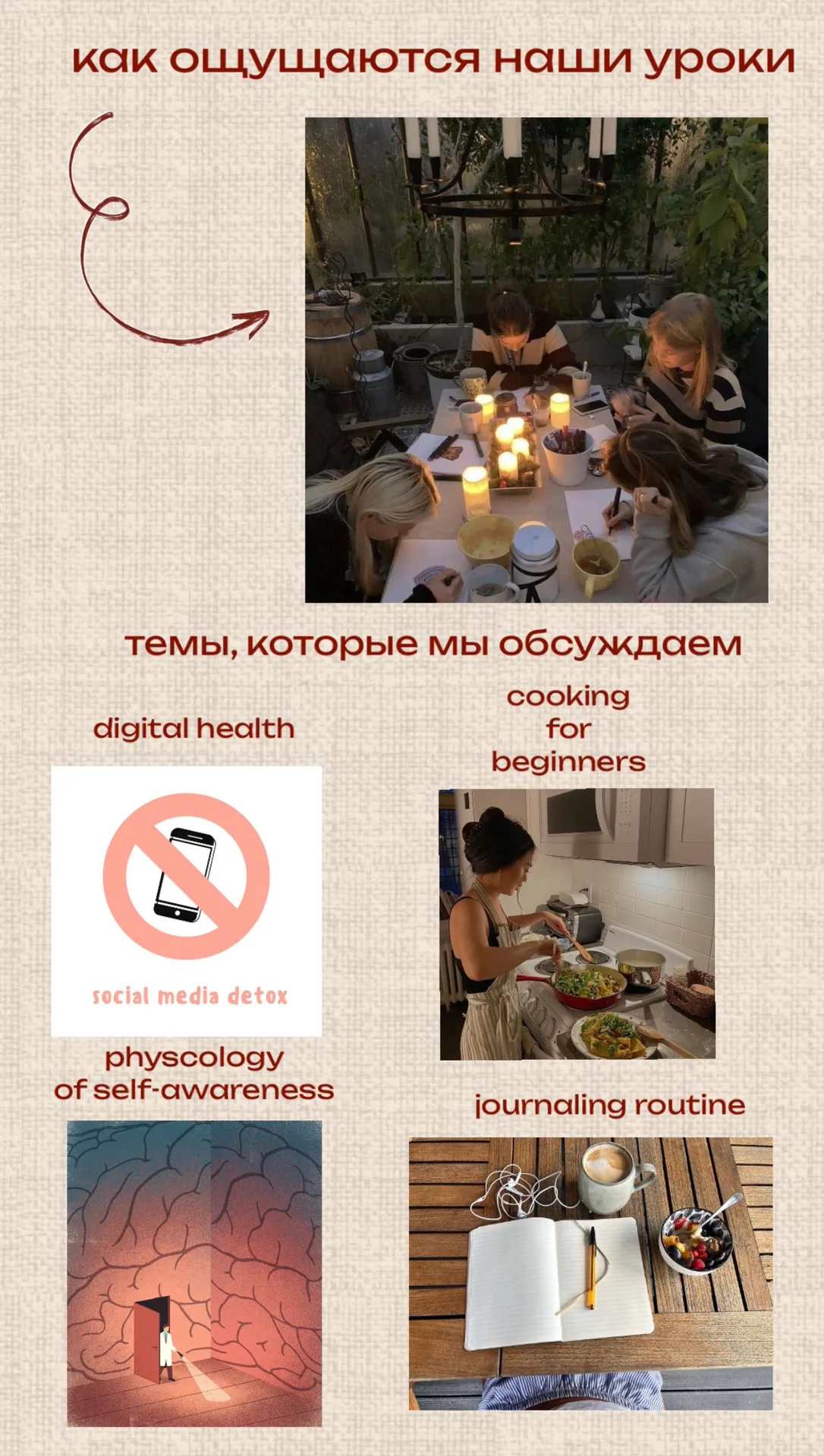 Разговорный клуб на английском языке - миниатюра 2