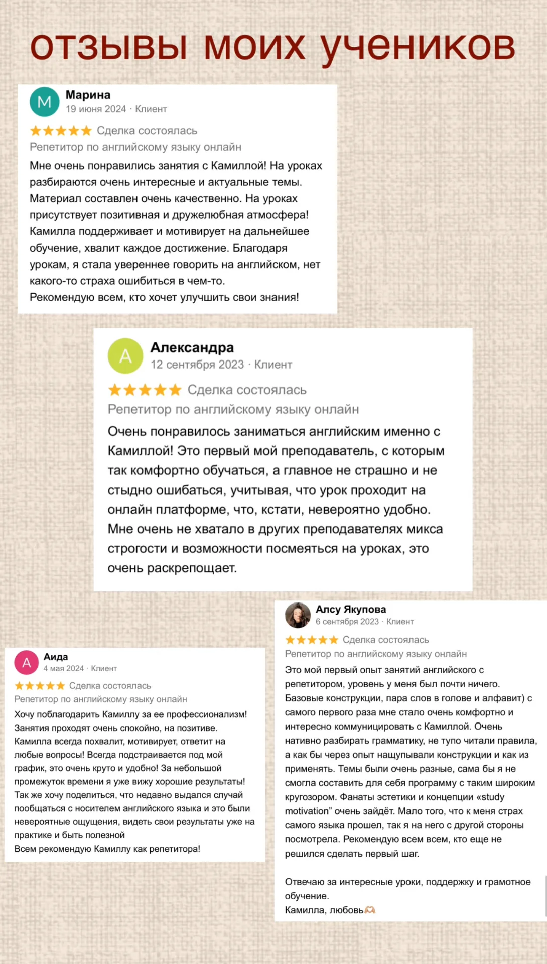 Разговорный клуб на английском языке - миниатюра 3