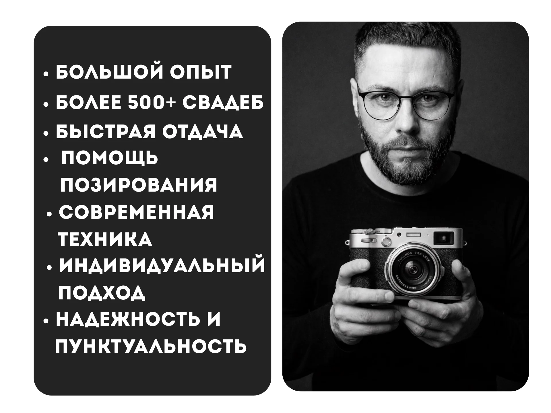 Свадебный фотограф Краснодар 500+ свадеб reels - миниатюра 9