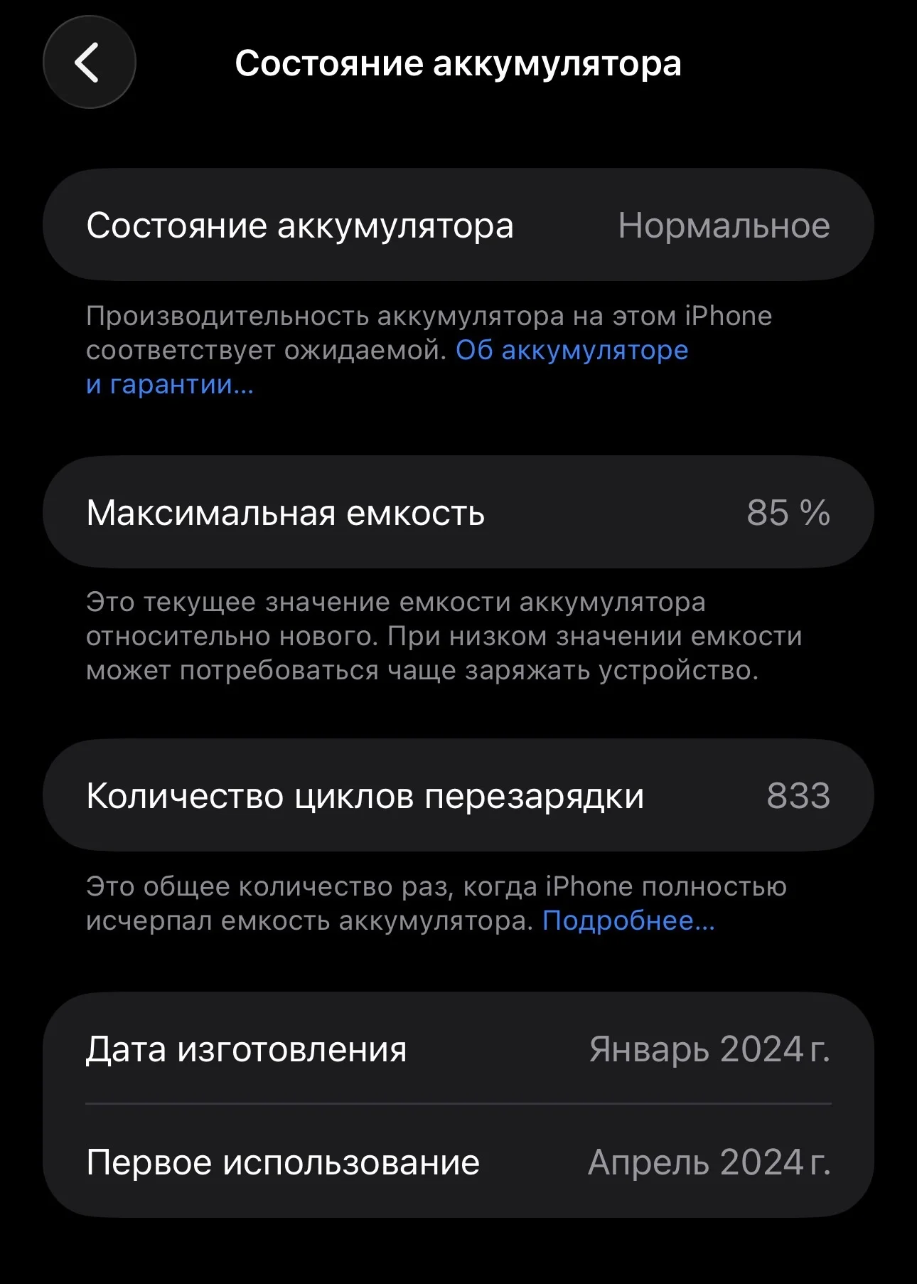 iPhone 15 pro max 256 gb sim+esim - миниатюра 12
