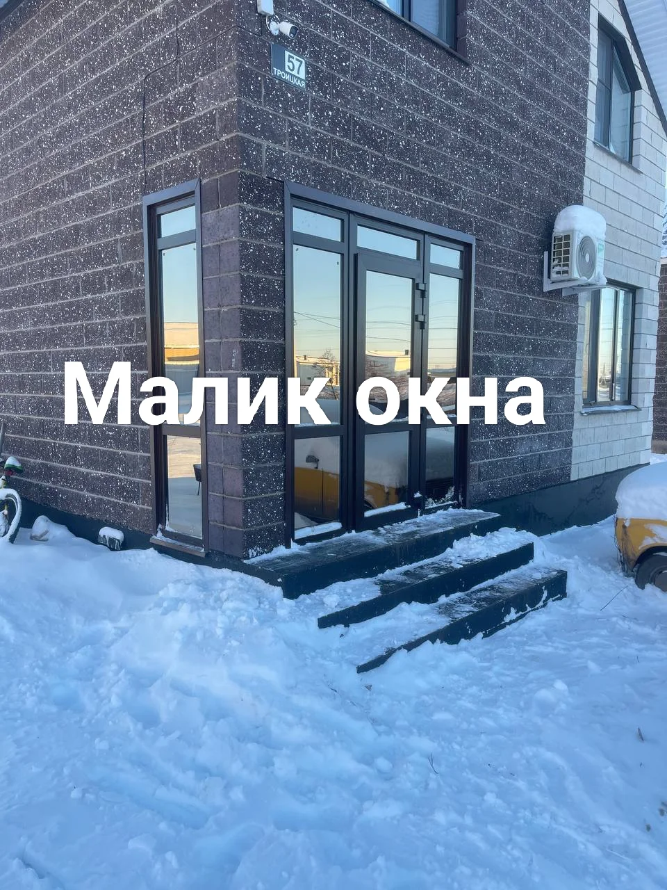 Ремонт и установка ПВХ конструкций - миниатюра 2
