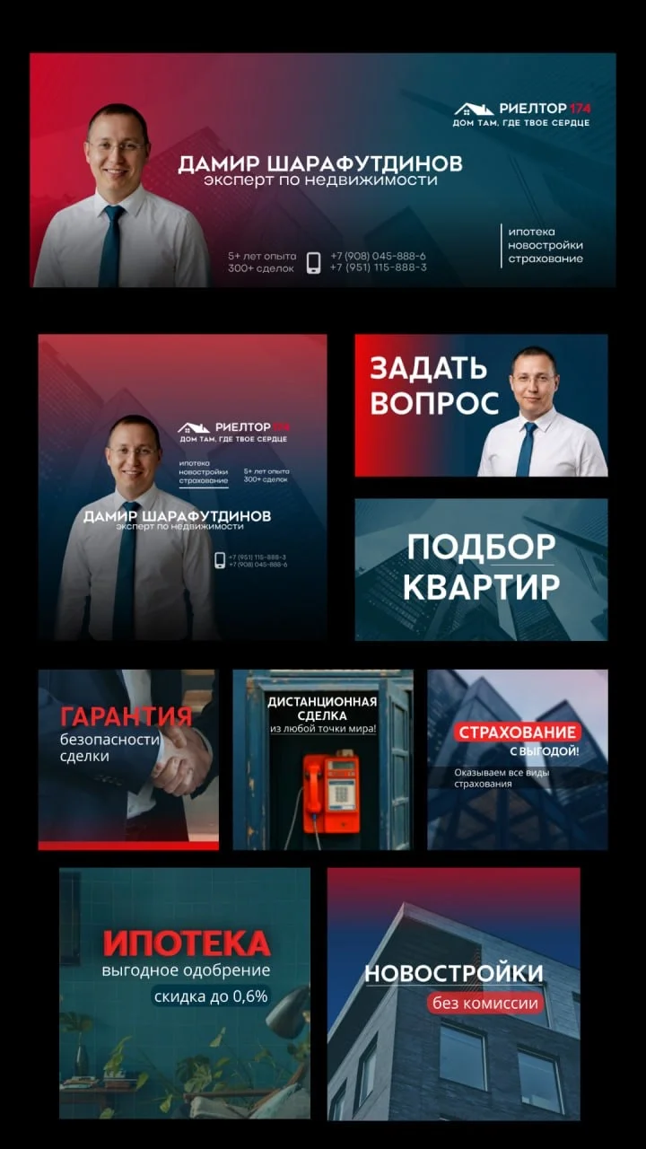 Создам рекламные посты/сторис - миниатюра 3