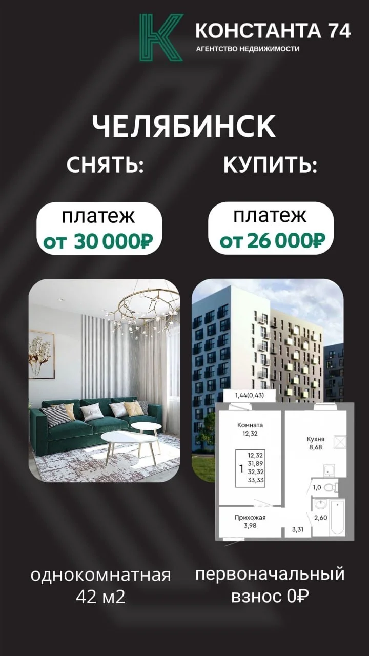 Создам рекламные посты/сторис - миниатюра 9