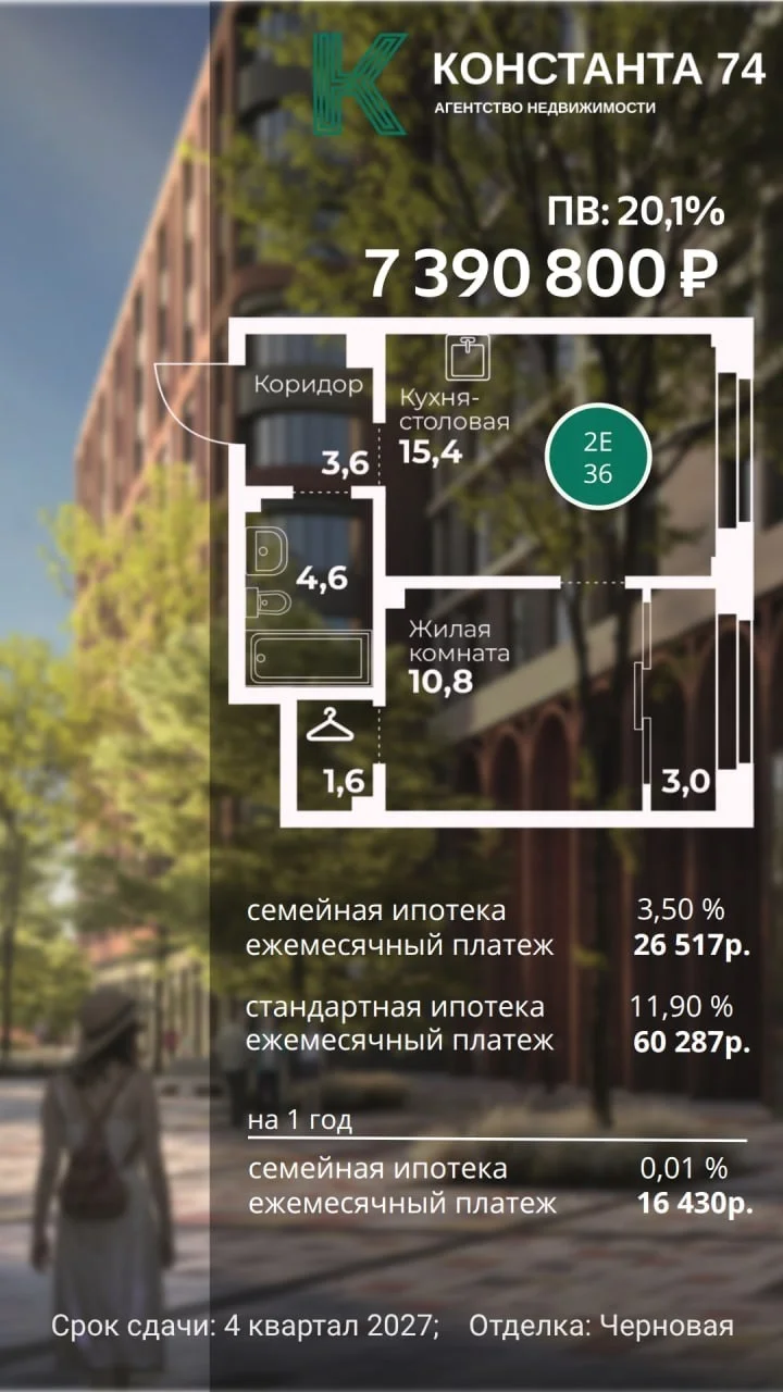Создам рекламные посты/сторис - миниатюра 11