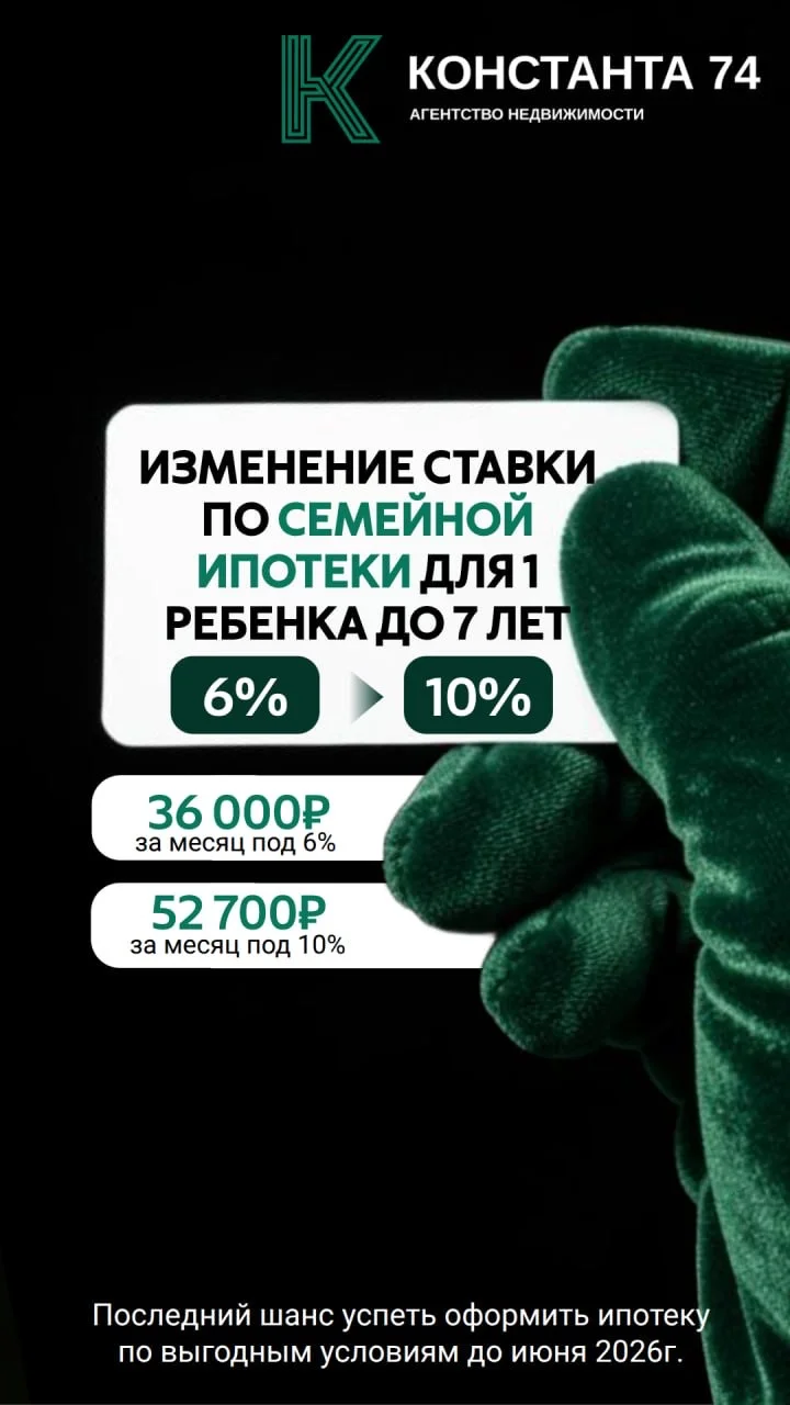 Создам рекламные посты/сторис - миниатюра 12