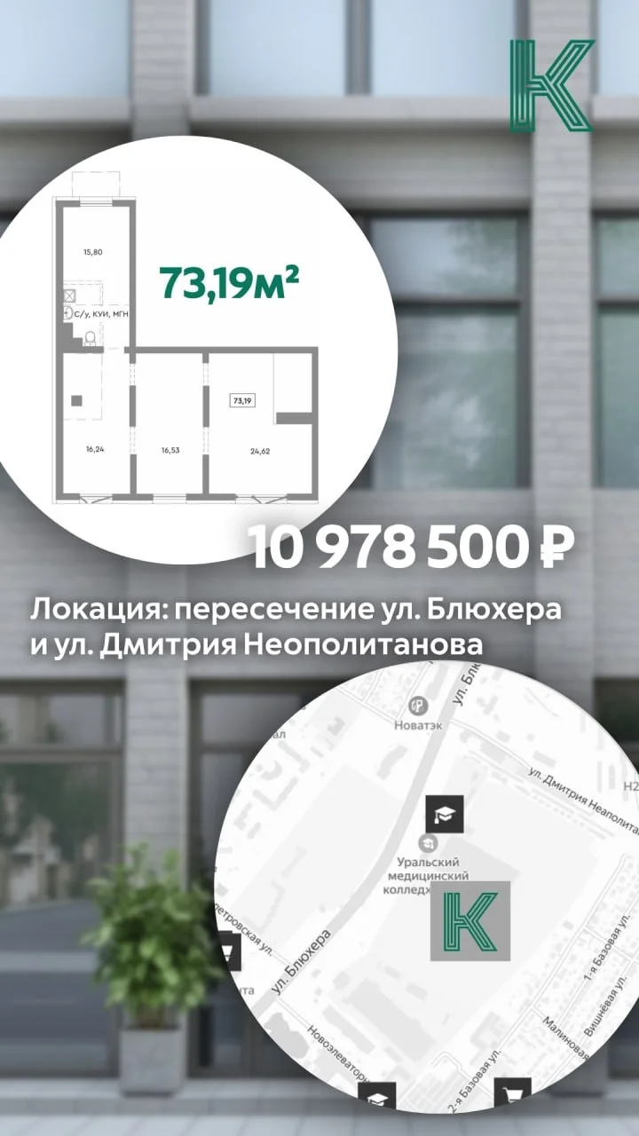 Создам рекламные посты/сторис - миниатюра 13