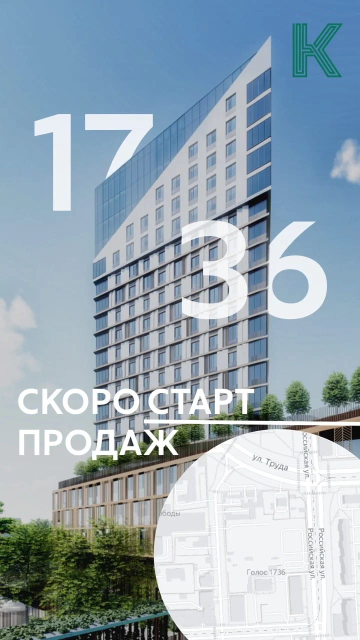 Создам рекламные посты/сторис - миниатюра 14