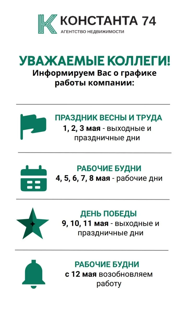 Создам рекламные посты/сторис - миниатюра 16