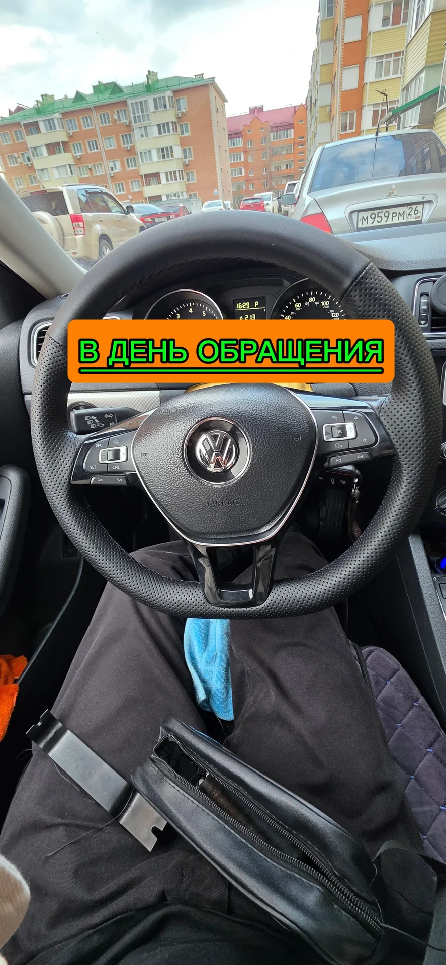 Экспресс перетяжка руля - миниатюра 2