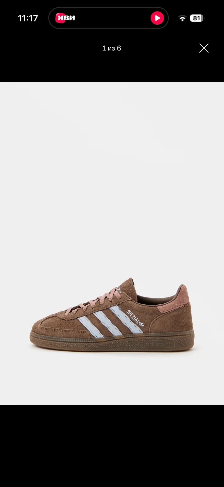 Кеды Adidas Handball spezial женские оригинал 100% - изображение 1