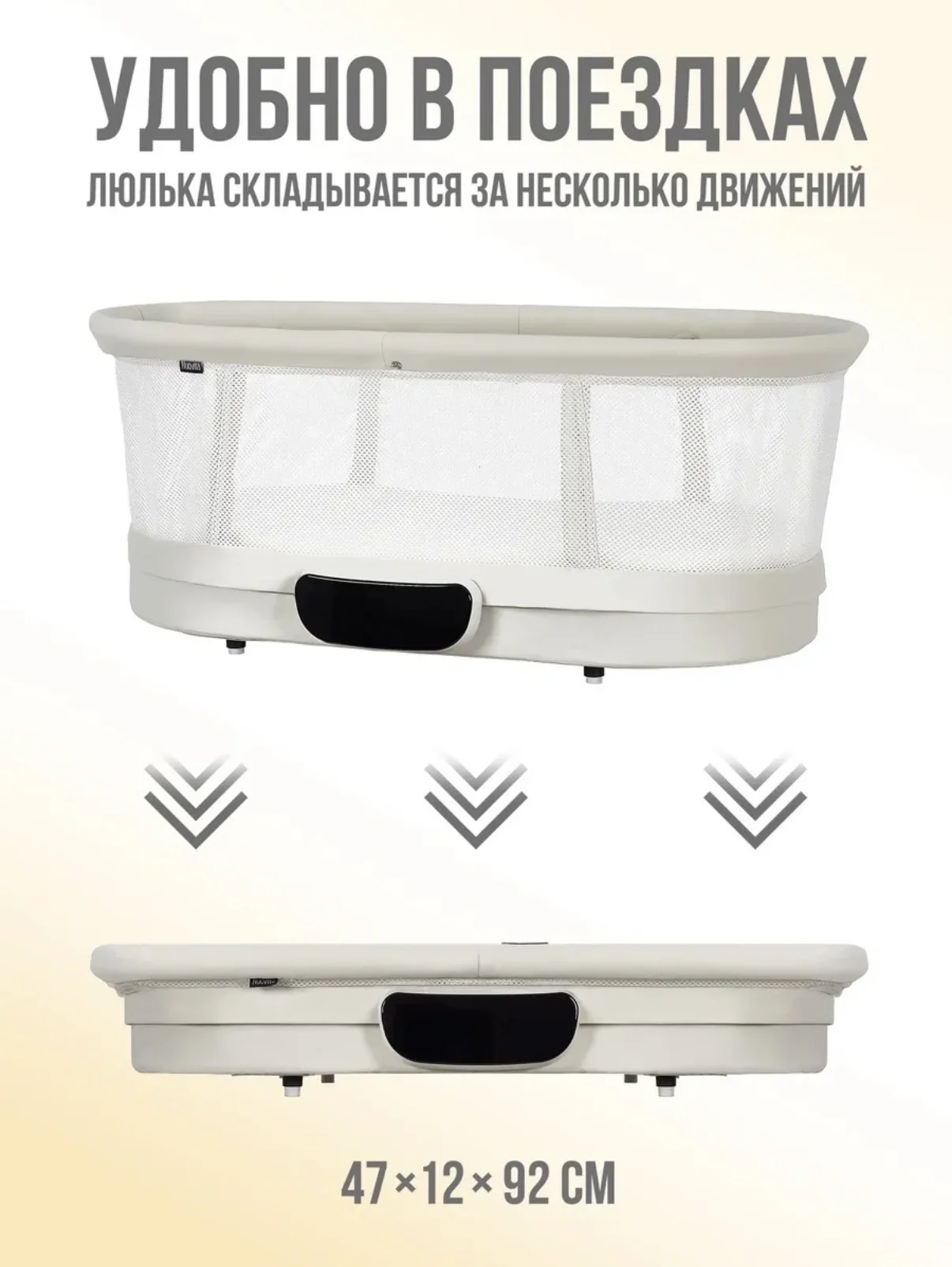 Электроколыбель с весами и музыкой Nuovita - миниатюра 12