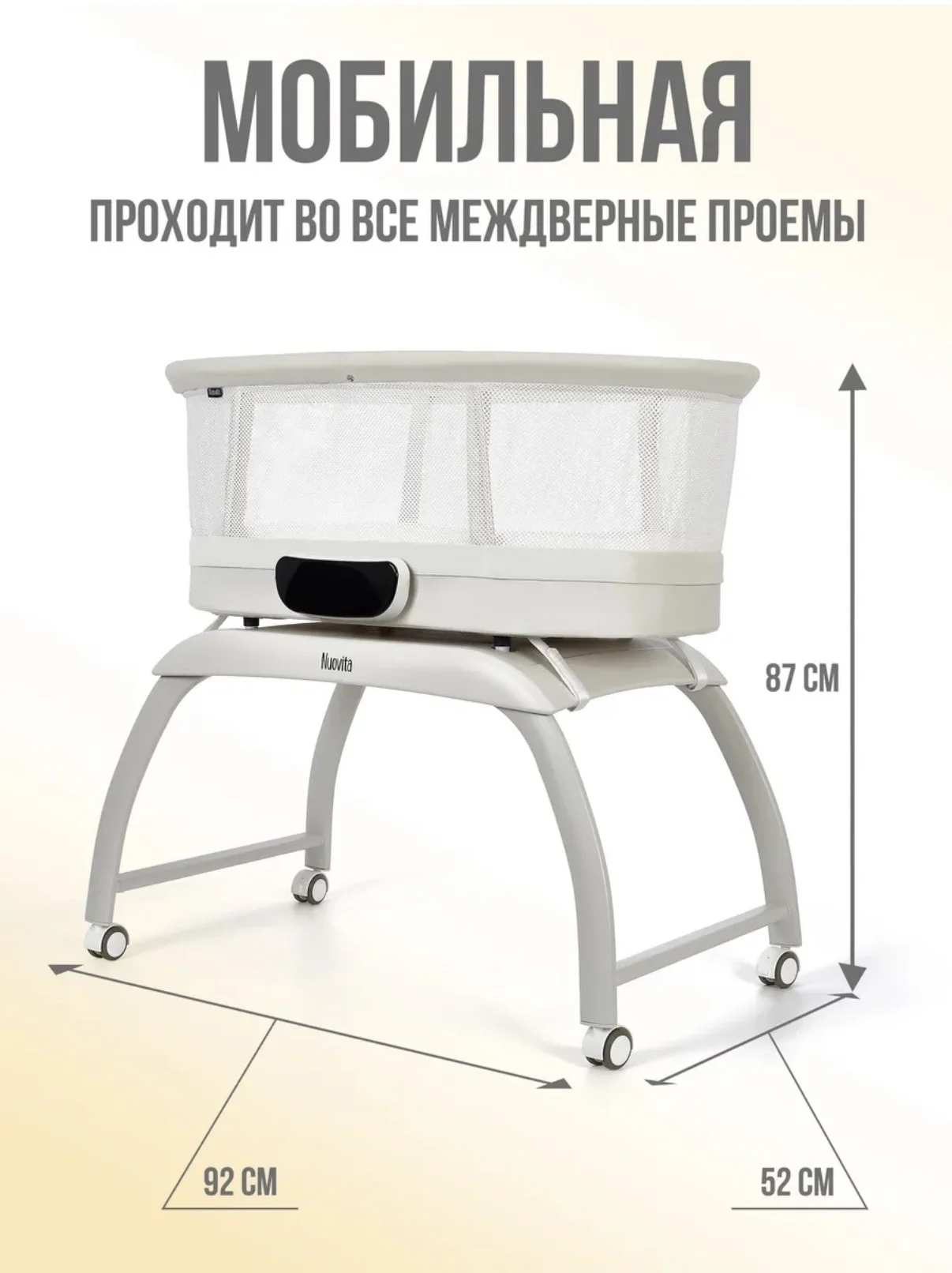 Электроколыбель с весами и музыкой Nuovita - миниатюра 13
