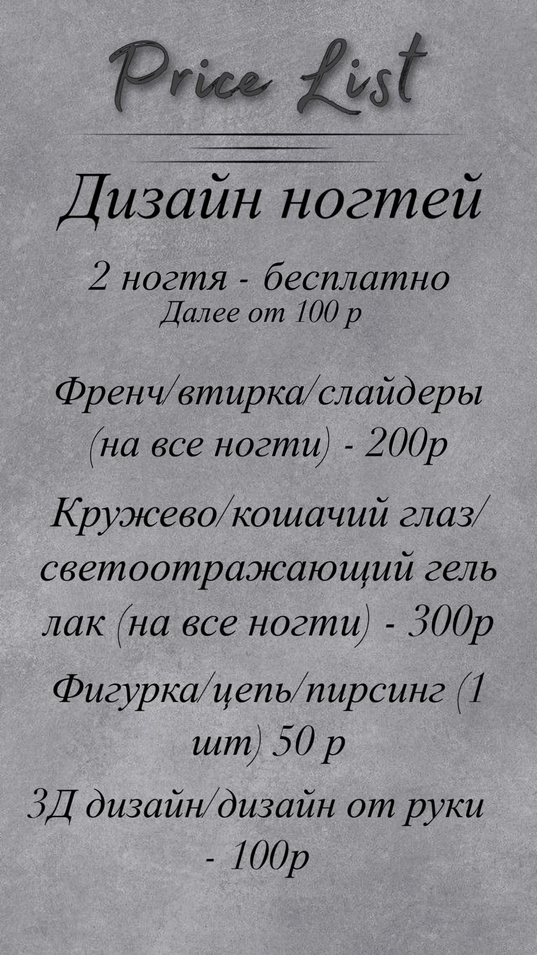 Маникюр, креативное наращивание - миниатюра 7